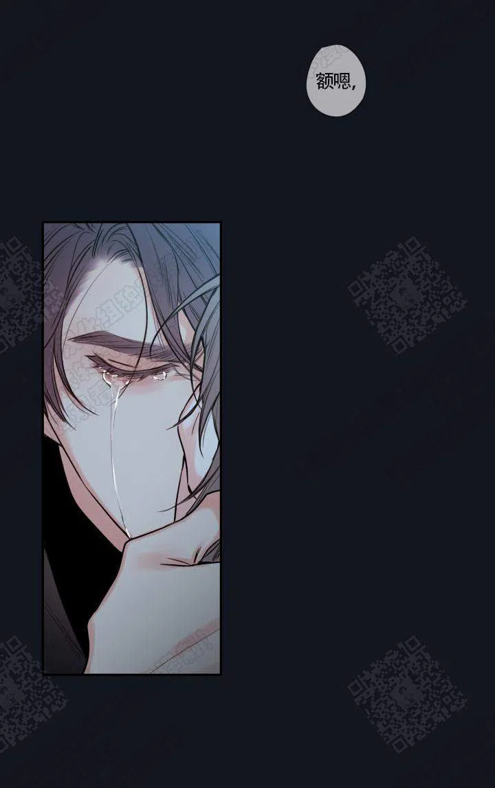 《金代理的秘密》第45话 第2页