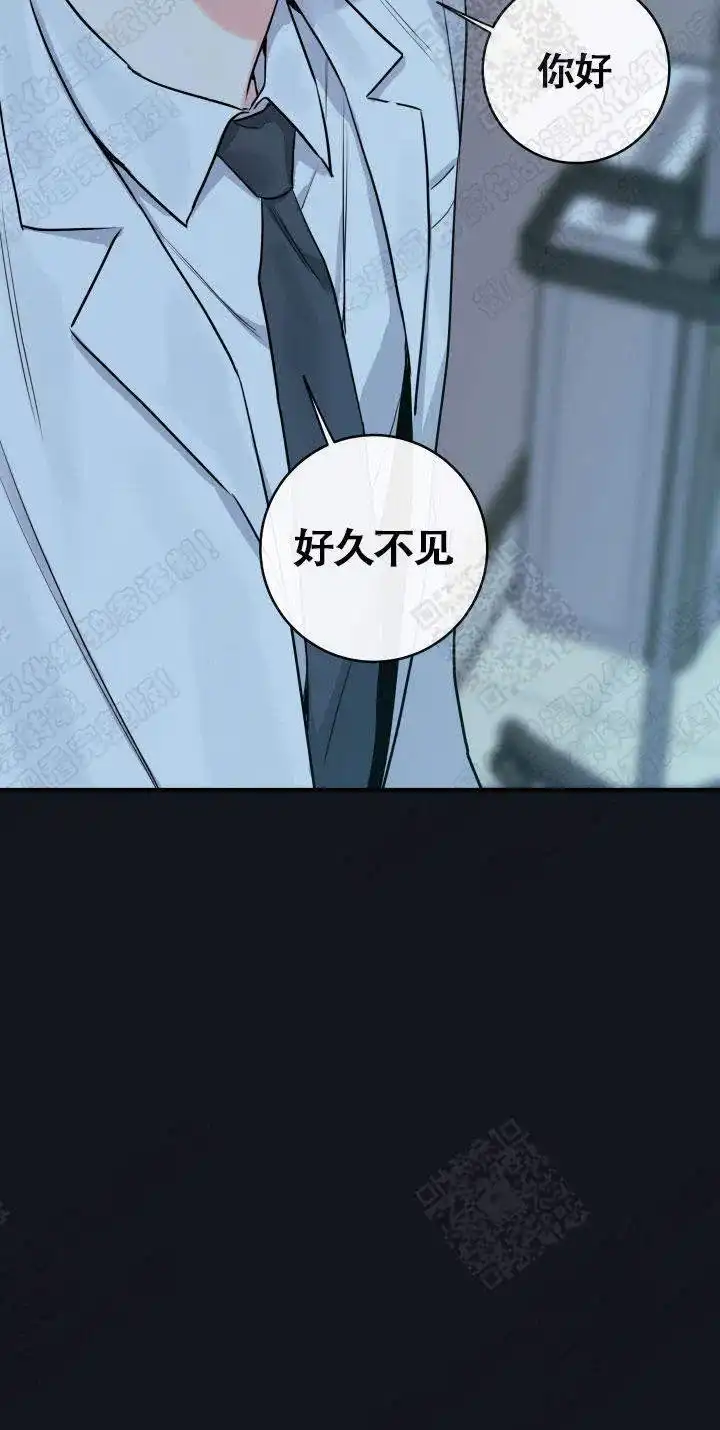 《金代理的秘密》第46话 第17页