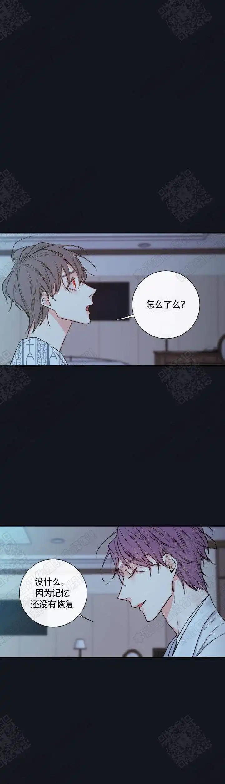 《金代理的秘密》第47话 第8页