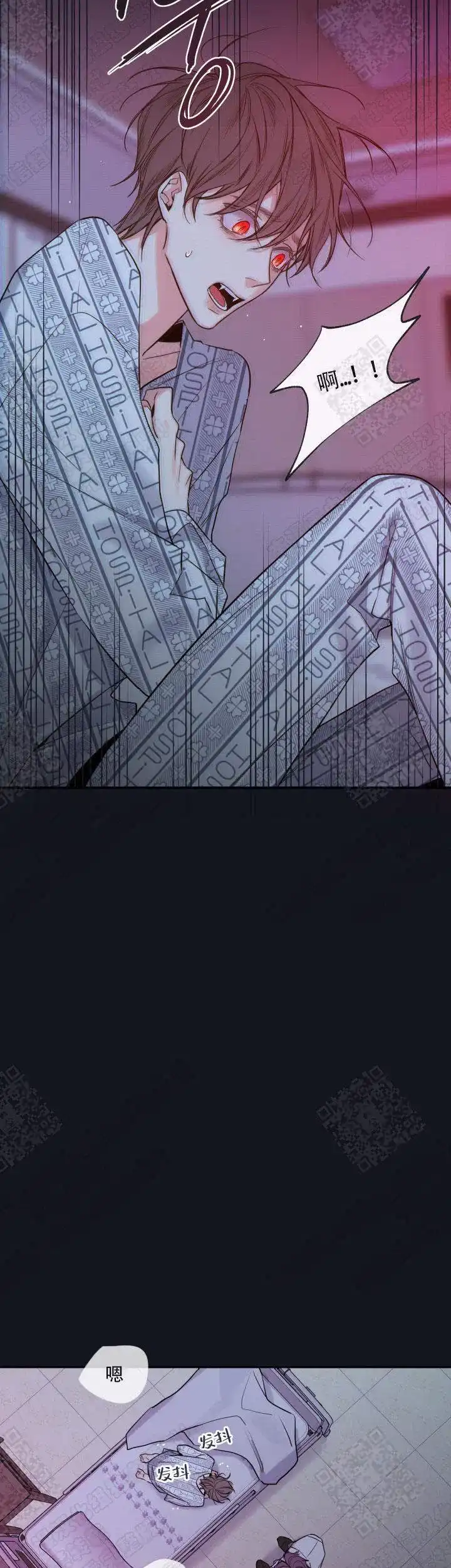 《金代理的秘密》第47话 第12页