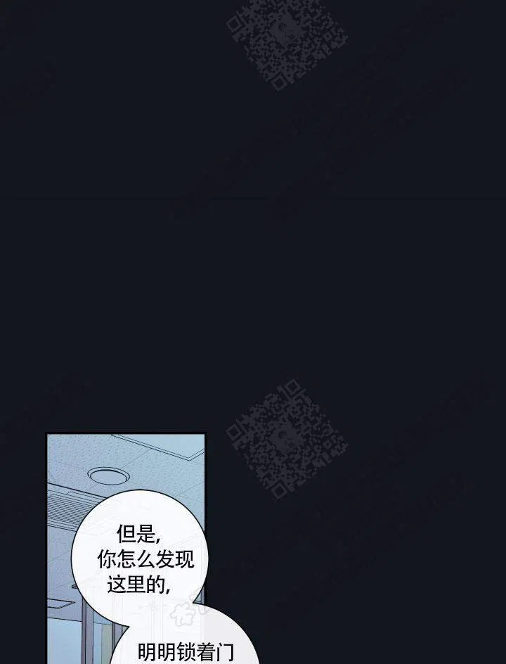 《金代理的秘密》第48话 第9页