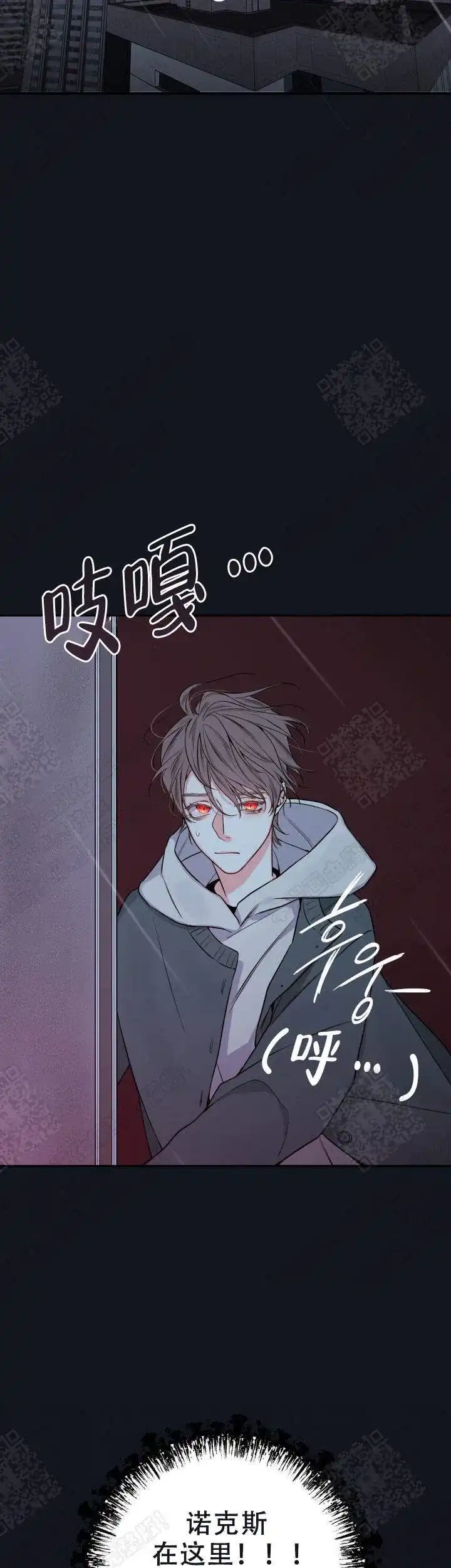 《金代理的秘密》第50话 第23页