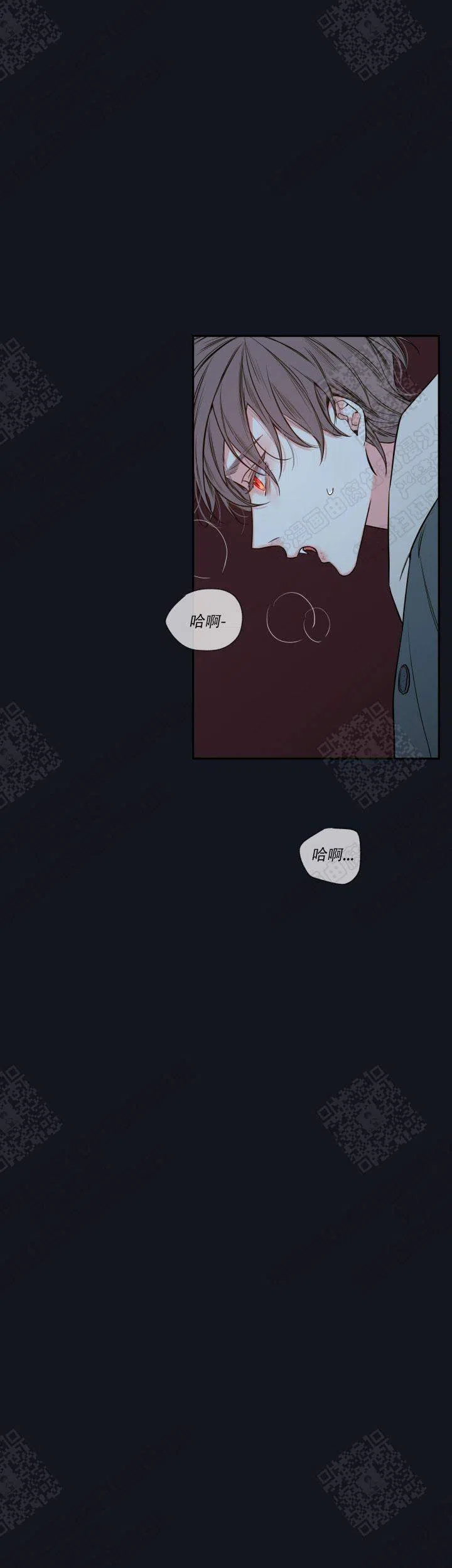 《金代理的秘密》第50话 第12页