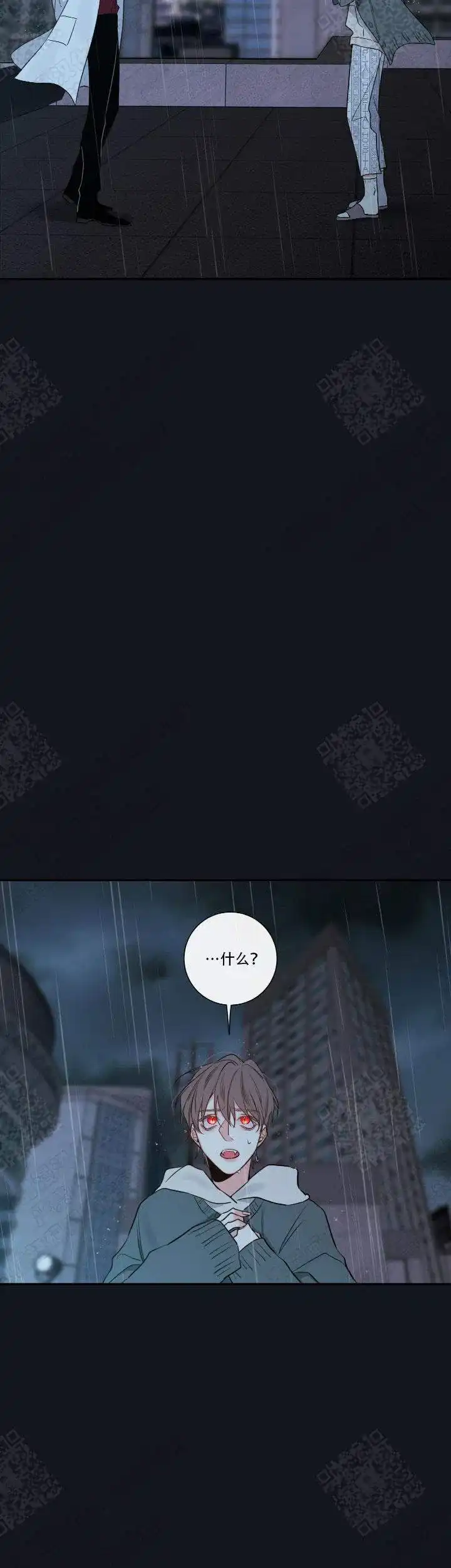 《金代理的秘密》第51话 第9页
