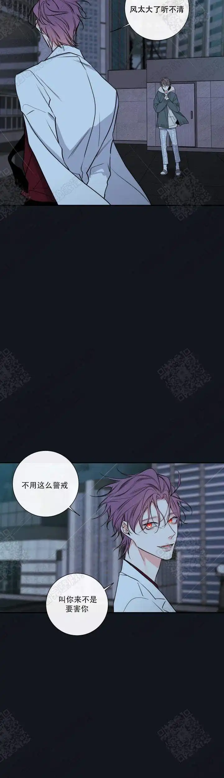 《金代理的秘密》第51话 第2页
