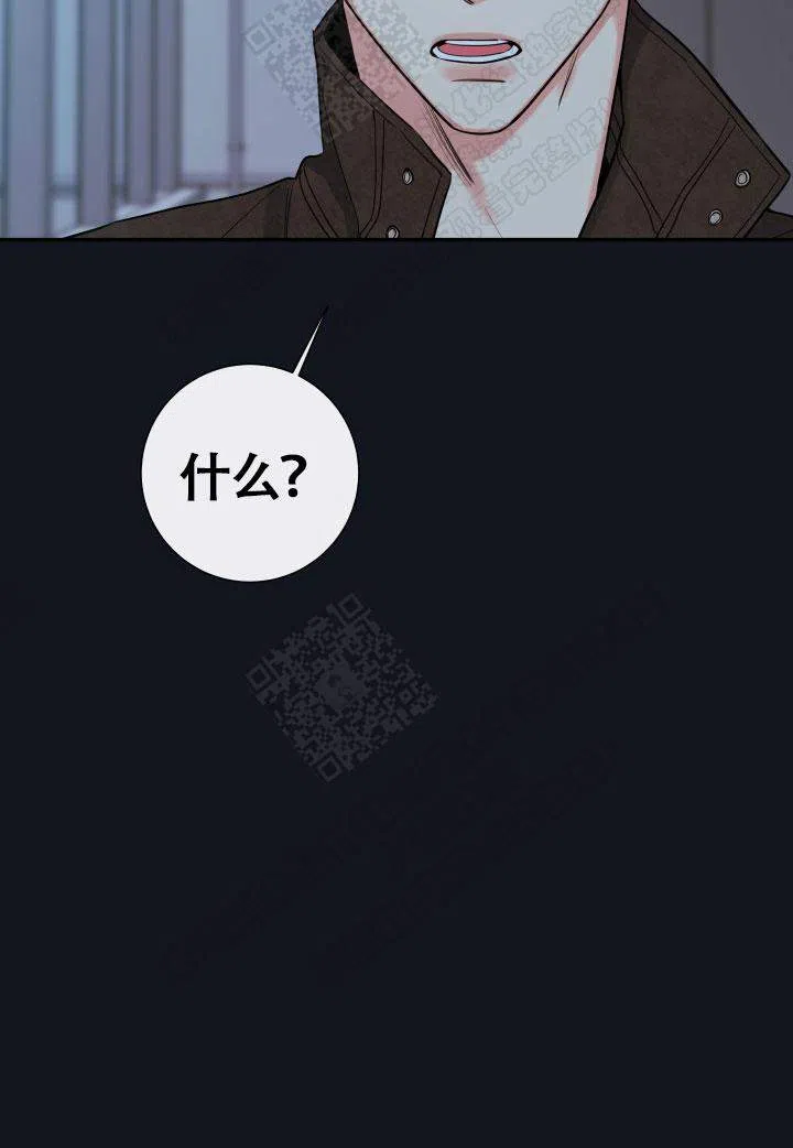 《金代理的秘密》第53话 第15页