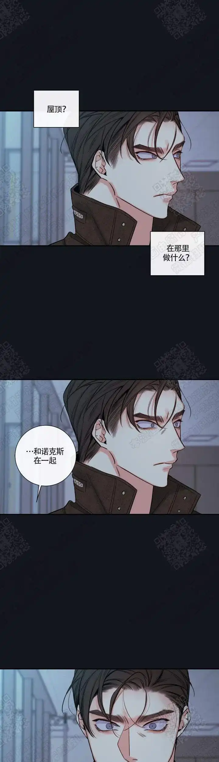 《金代理的秘密》第53话 第14页