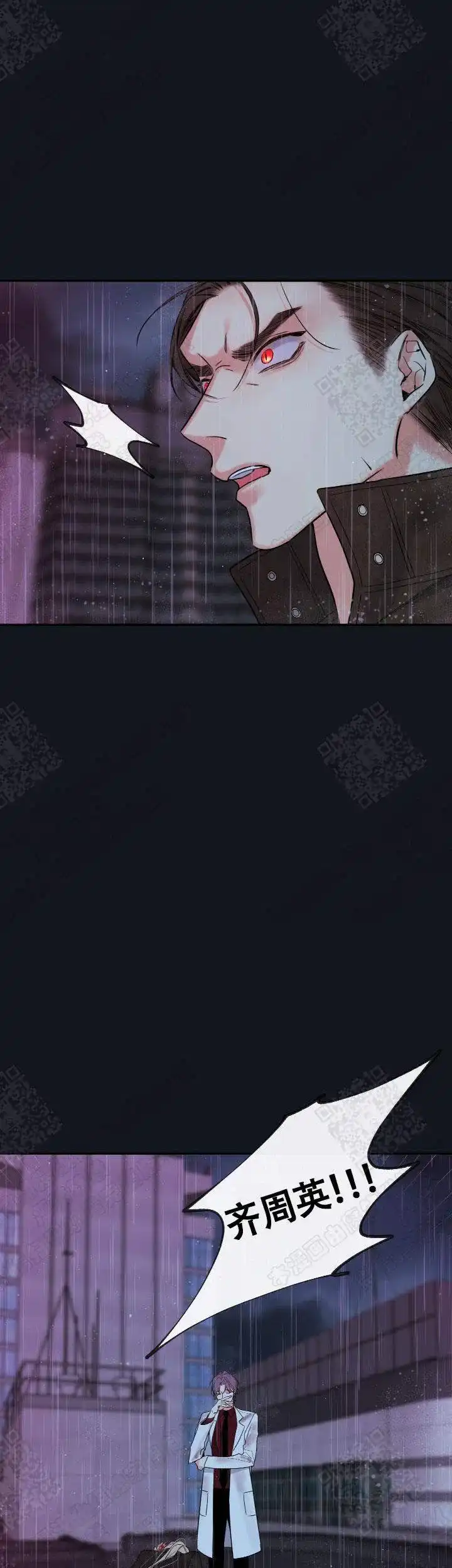 《金代理的秘密》第54话 第15页
