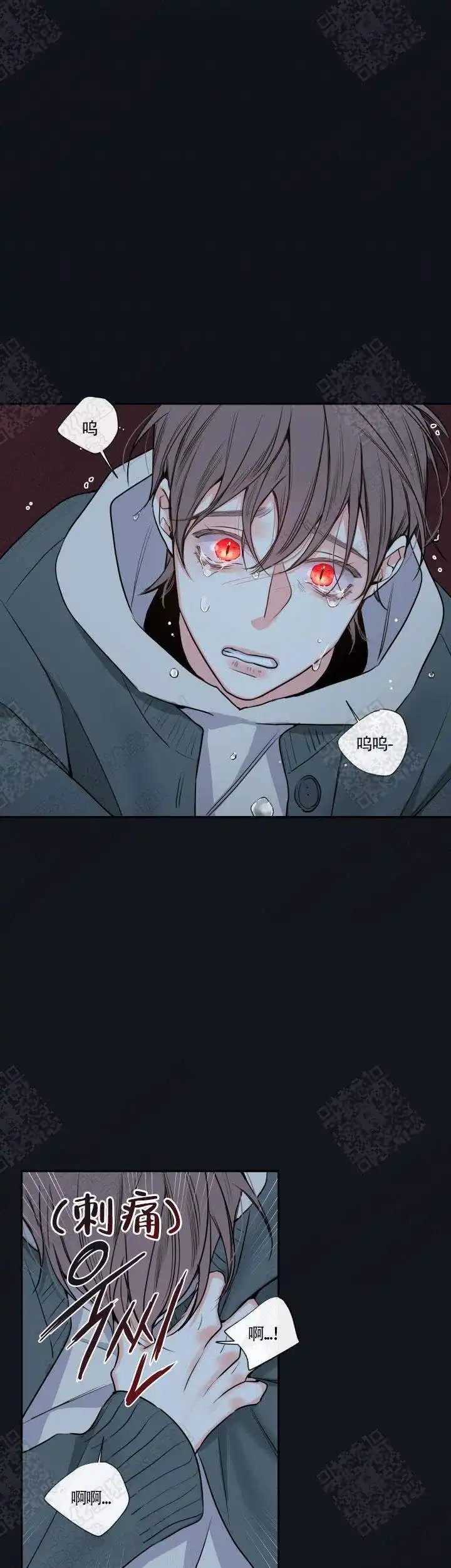 《金代理的秘密》第54话 第12页