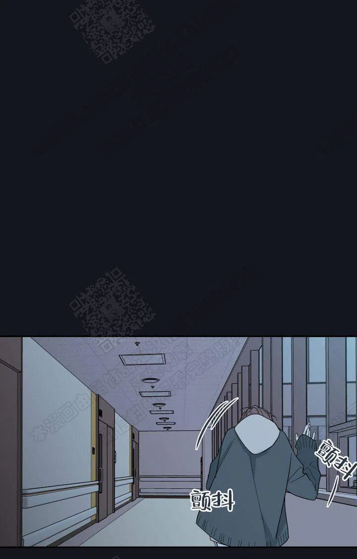《金代理的秘密》第54话 第5页
