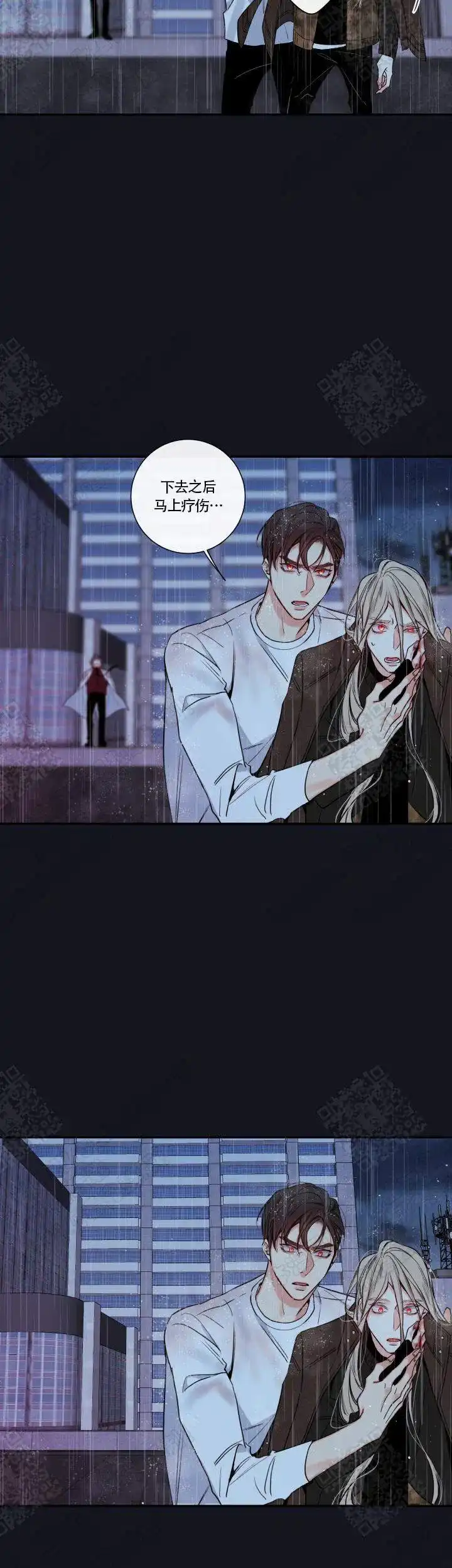 《金代理的秘密》第55话 第15页