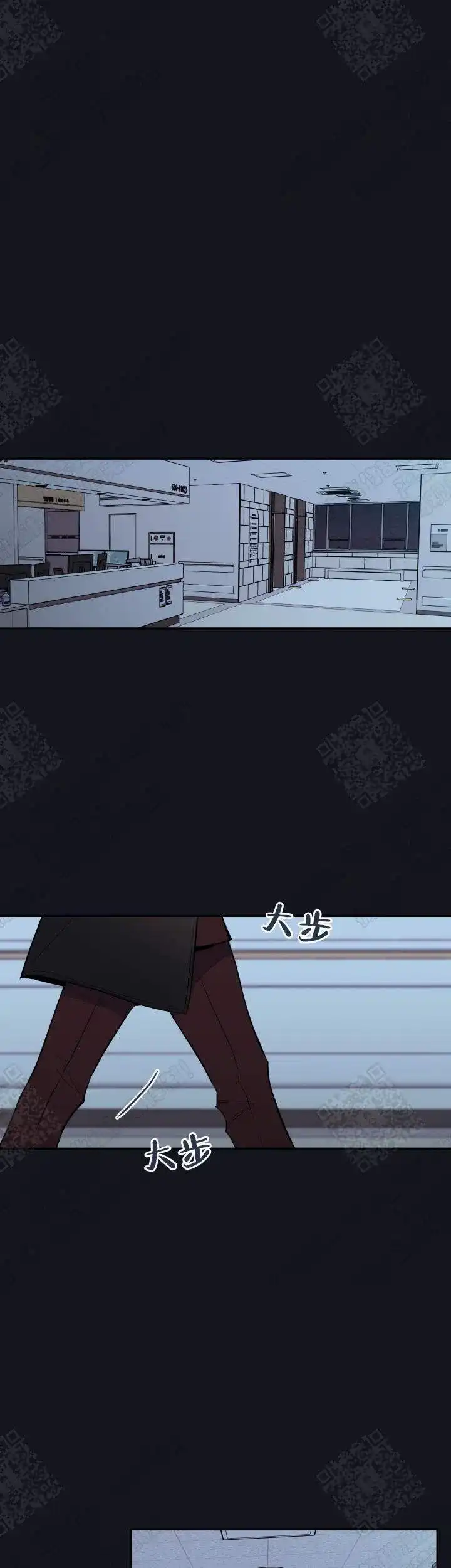 《金代理的秘密》第56话 第10页