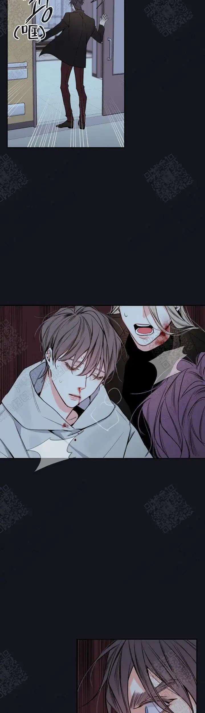 《金代理的秘密》第56话 第12页