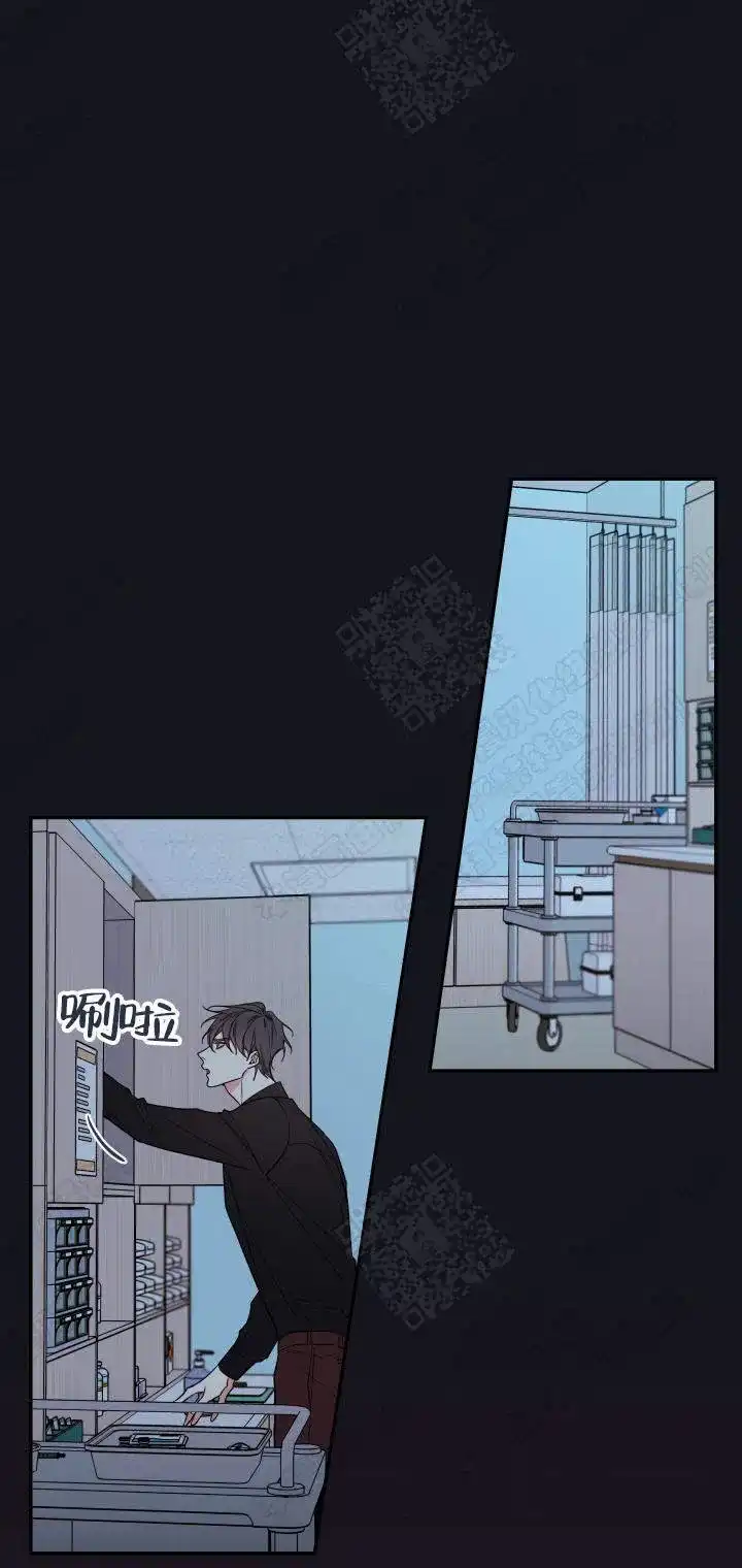 《金代理的秘密》第57话 第3页