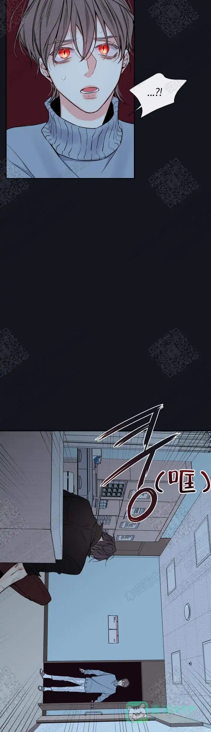 《金代理的秘密》第57话 第16页