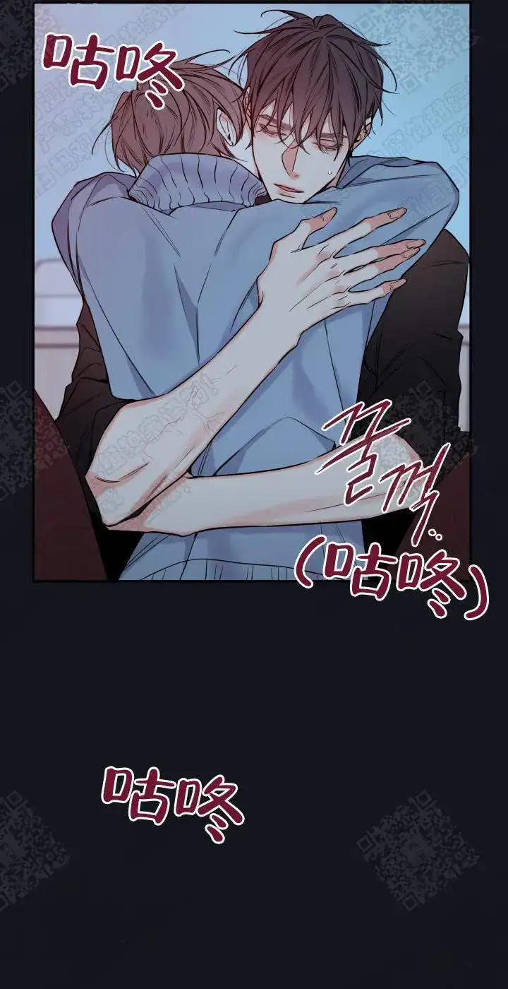 《金代理的秘密》第58话 第12页