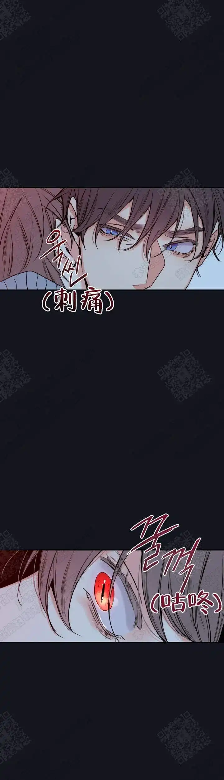 《金代理的秘密》第58话 第10页