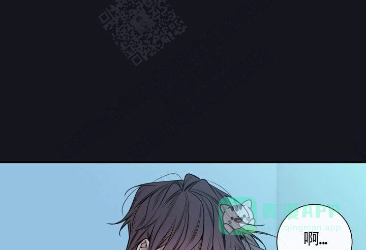 《金代理的秘密》第58话 第1页