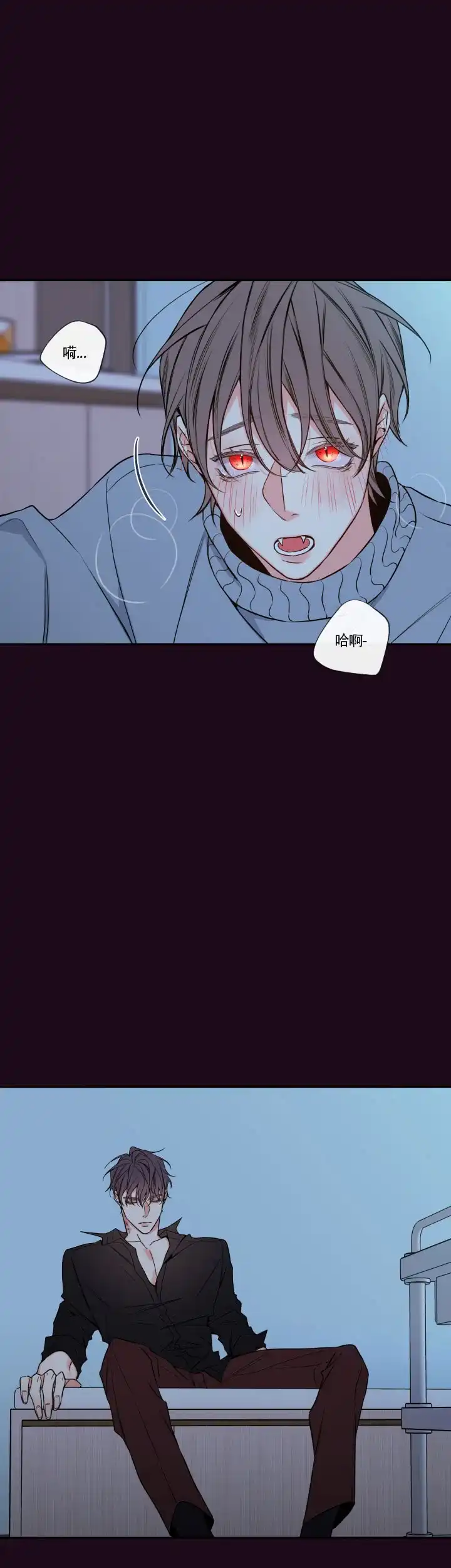 《金代理的秘密》第59话 第4页