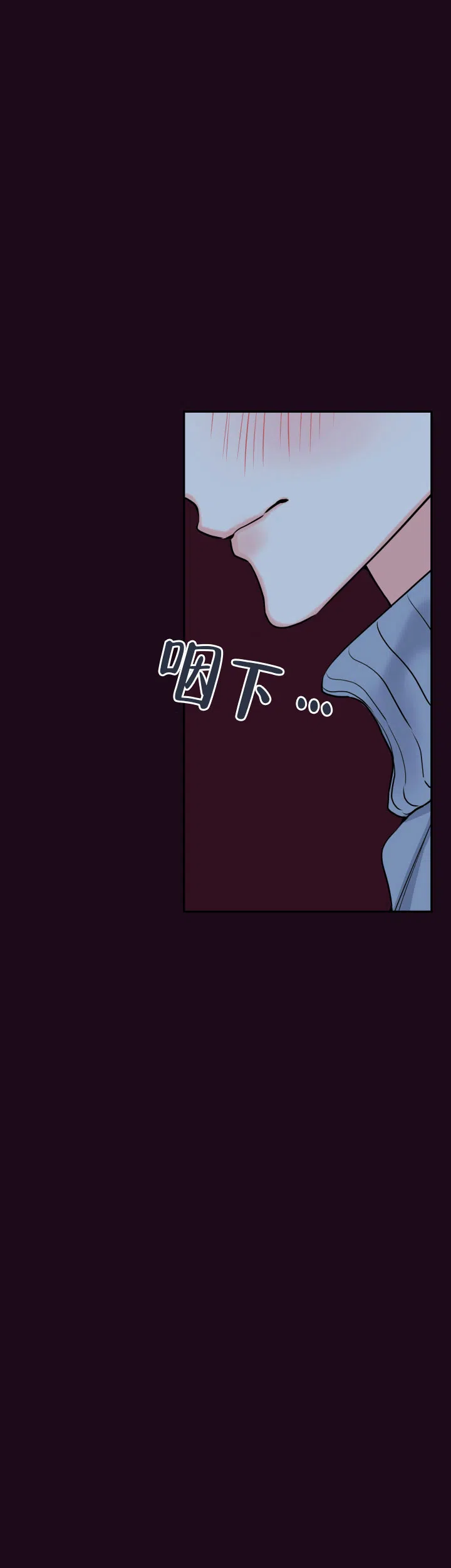 《金代理的秘密》第59话 第5页