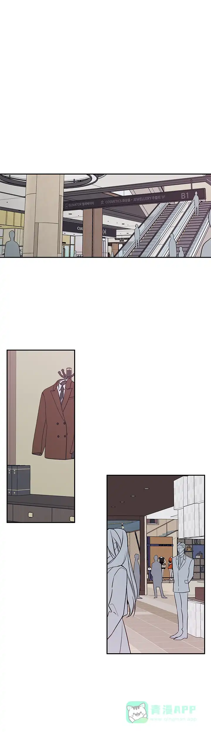 《金代理的秘密》第63话 第1页