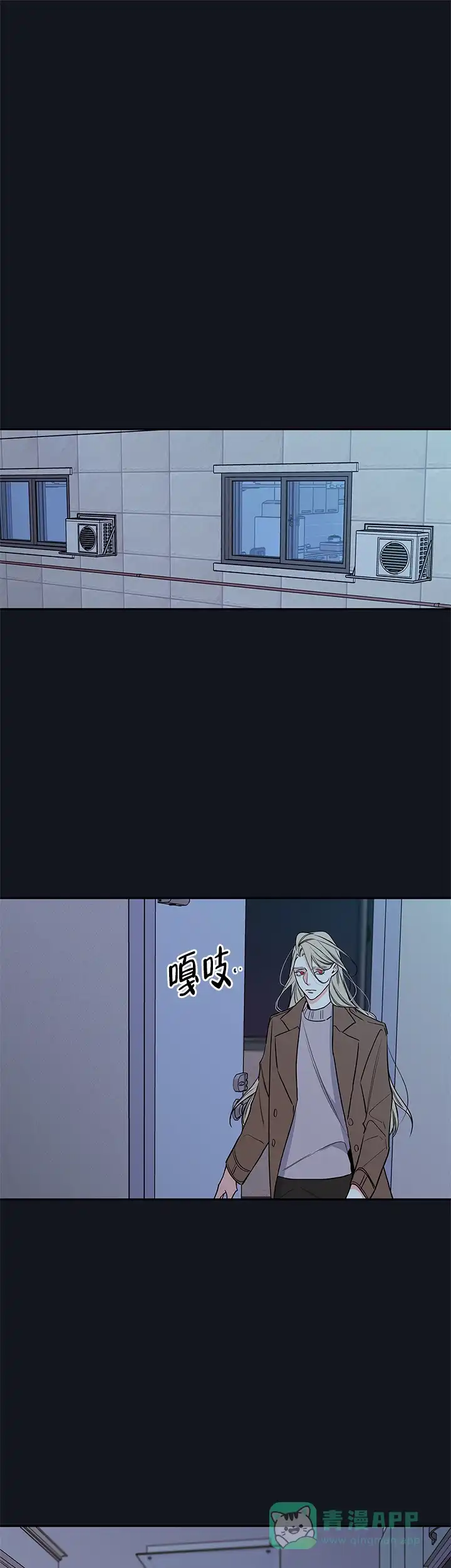 《金代理的秘密》第72话 第1页