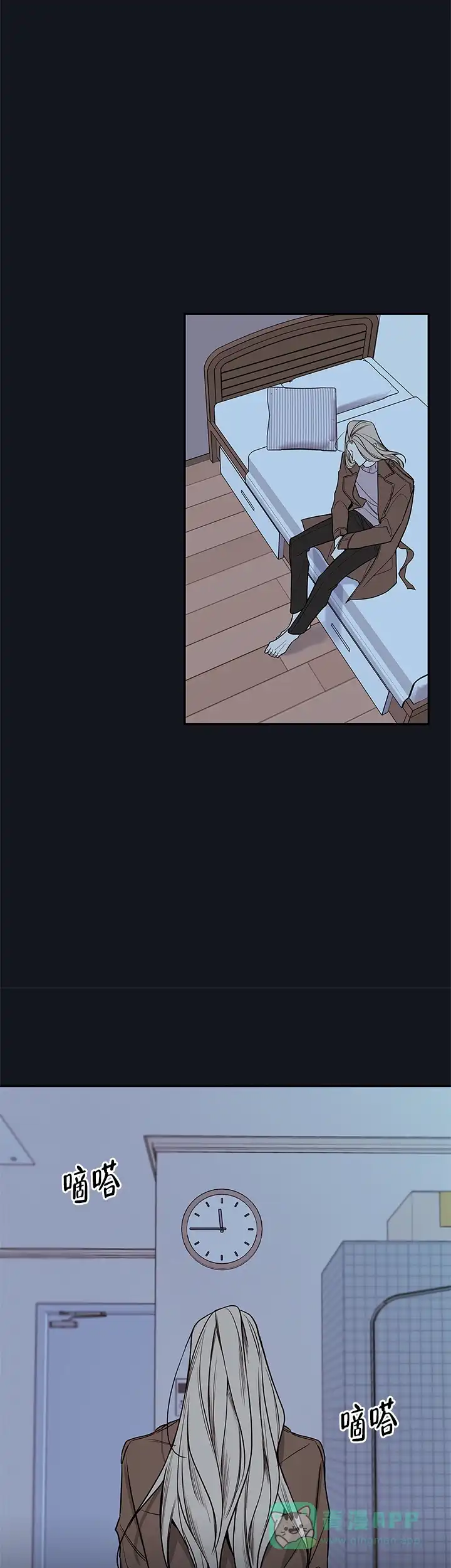 《金代理的秘密》第72话 第6页