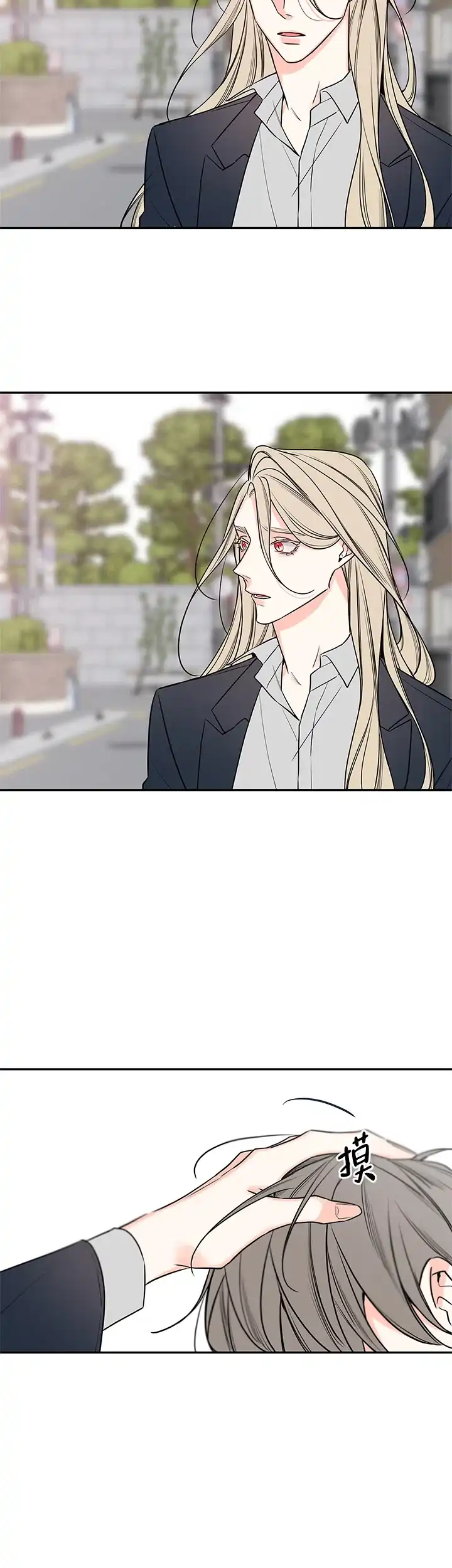 《金代理的秘密》第74话 第12页