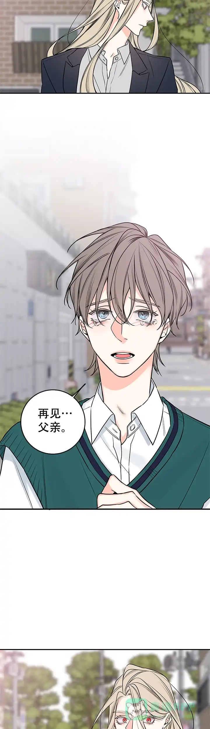 《金代理的秘密》第74话 第11页
