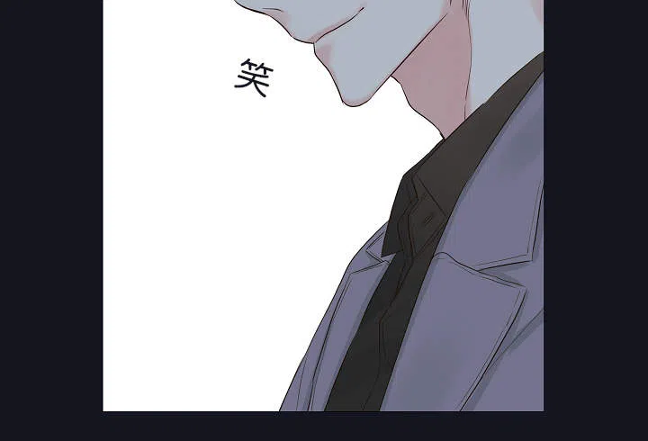 《金代理的秘密》第8话 第14页