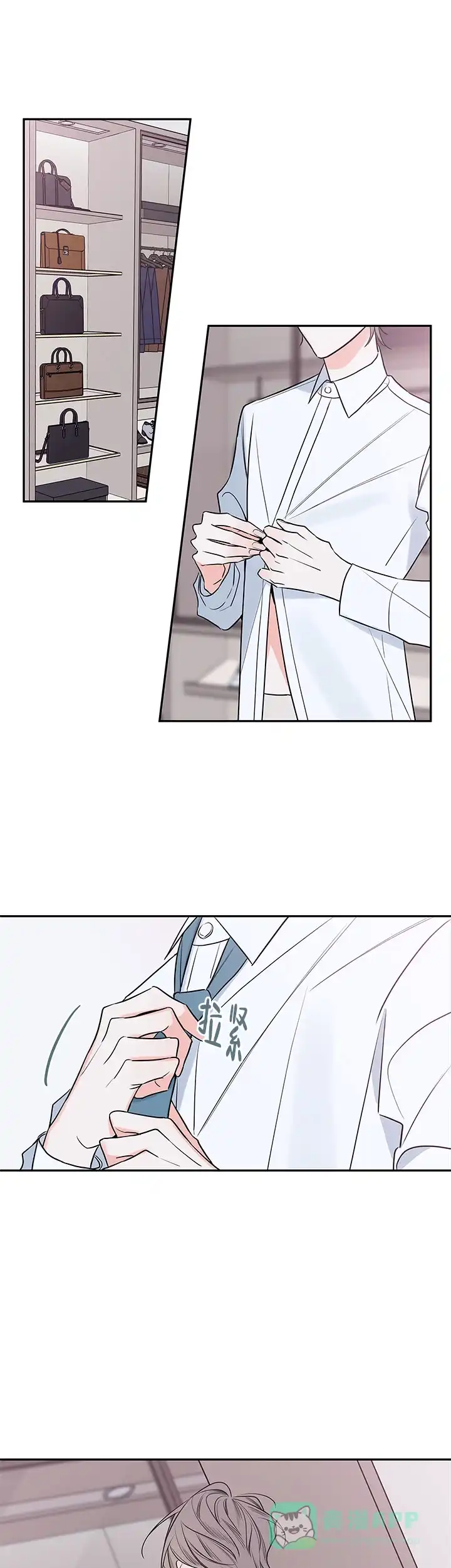 《金代理的秘密》第81话 第1页