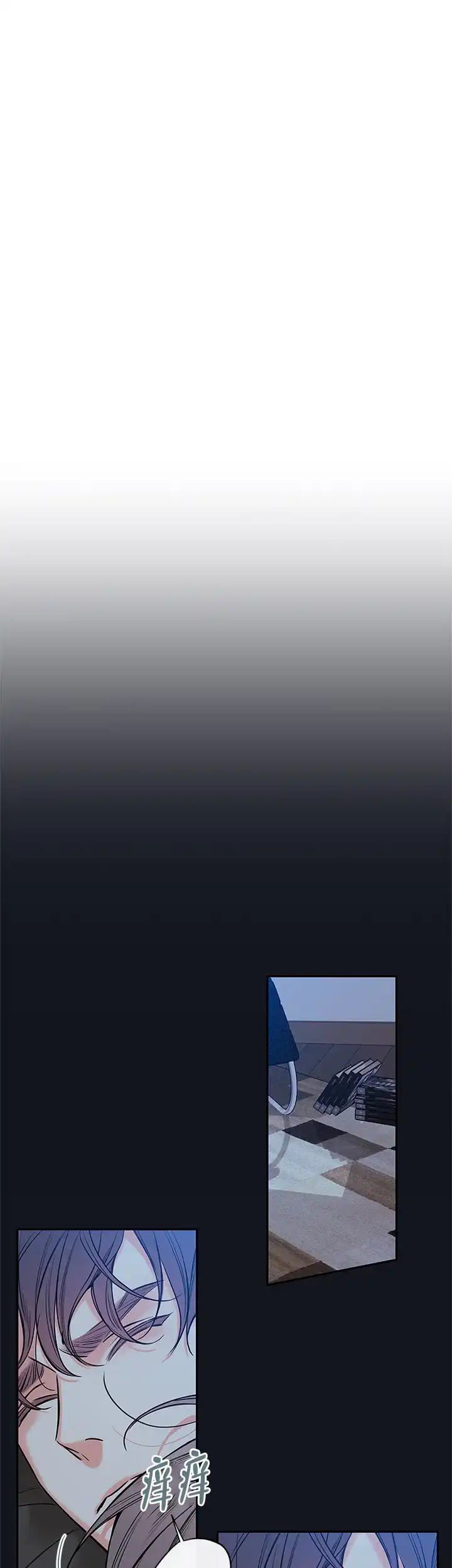 《金代理的秘密》第84话 第7页
