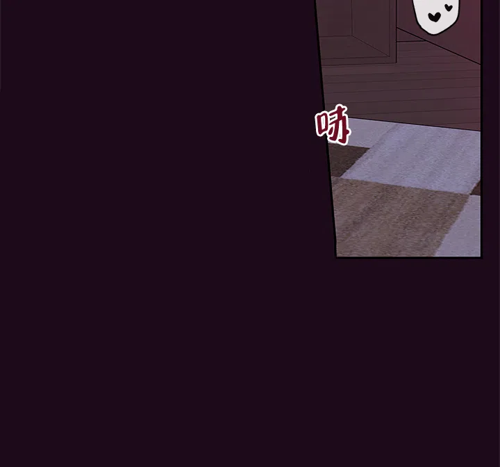 《金代理的秘密》第87话 第9页