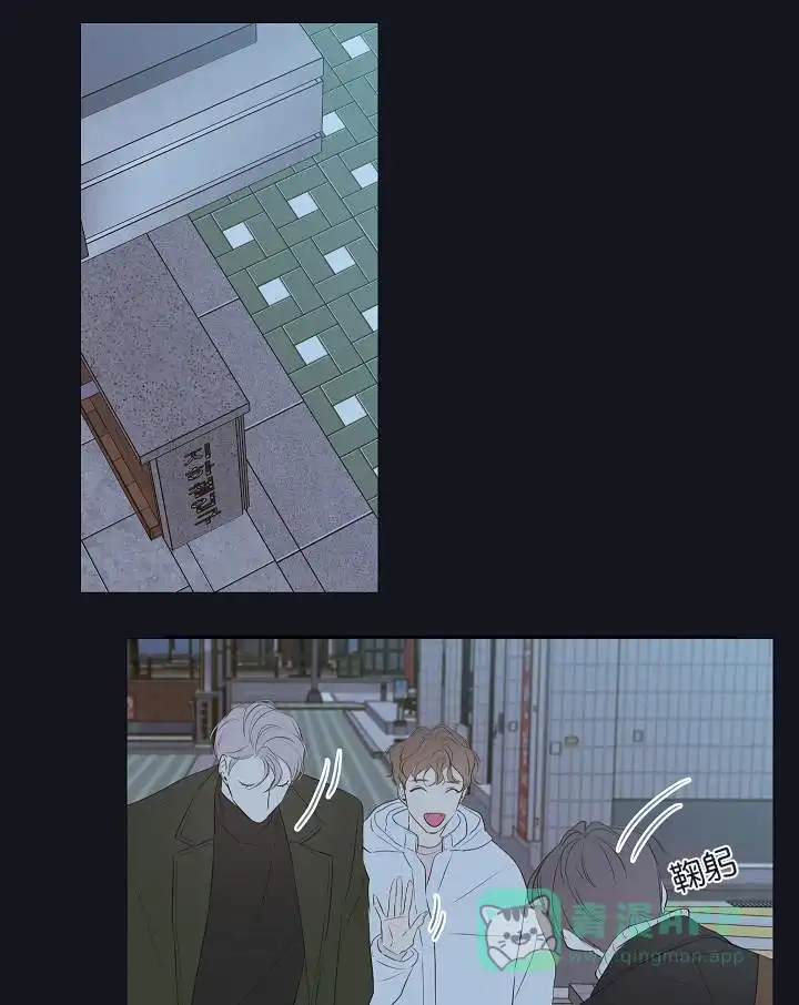《金代理的秘密》第9话 第1页