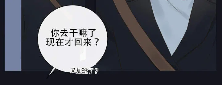 《金代理的秘密》第9话 第19页