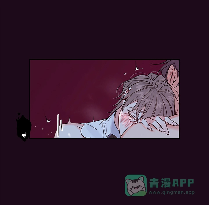 《金代理的秘密》第90话 第1页