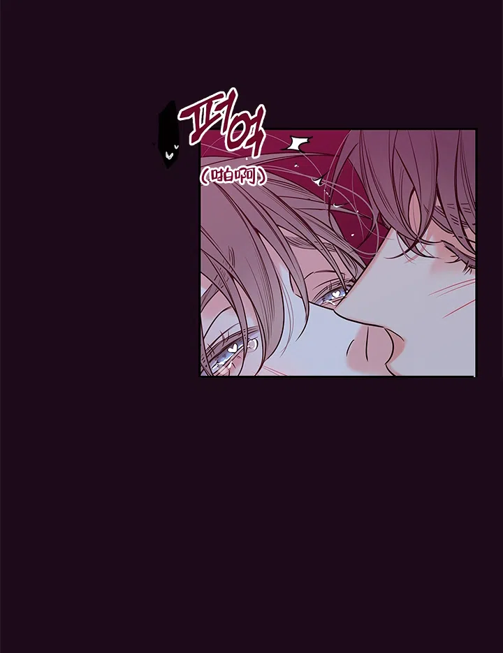 《金代理的秘密》第90话 第5页