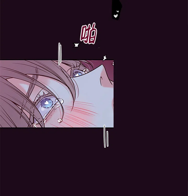 《金代理的秘密》第90话 第3页