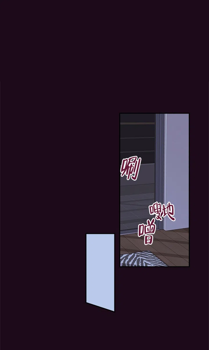 《金代理的秘密》第97话 第7页