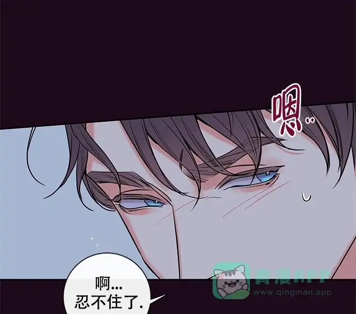 《金代理的秘密》第98话 第1页