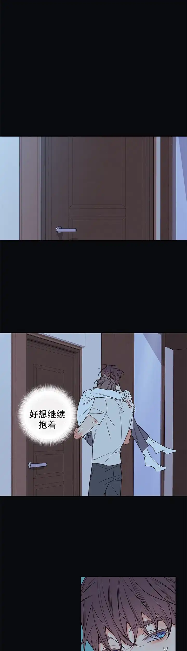 《金代理的秘密》第99话 第8页