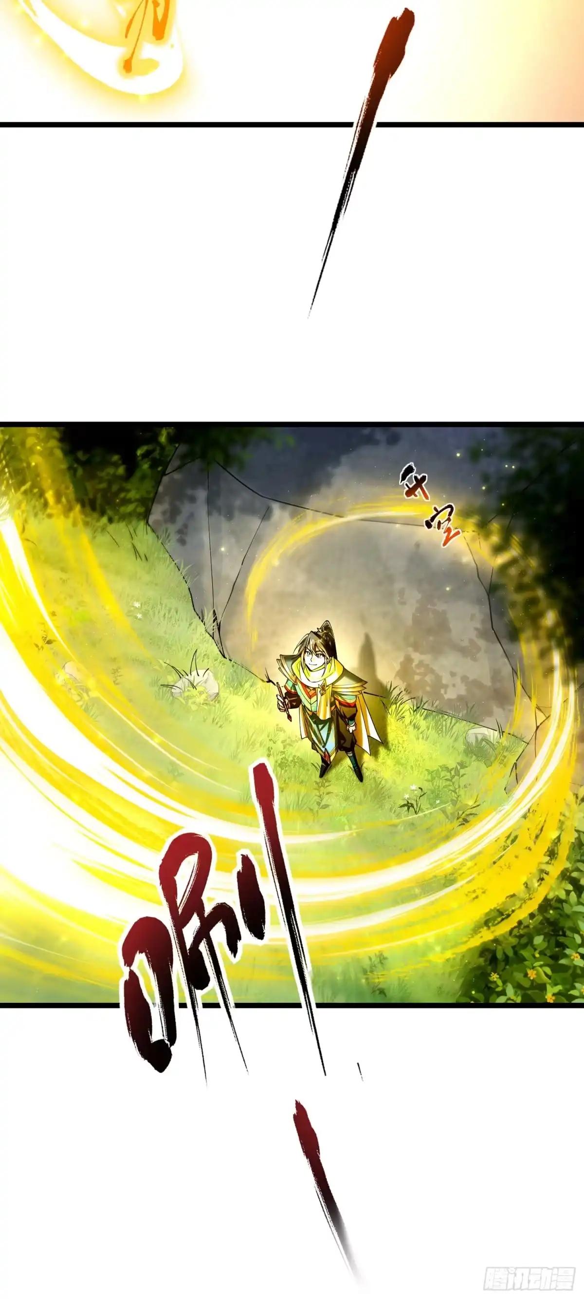 《金丹是恒星，你管这叫修仙？》变强只需要俯卧撑 第7页