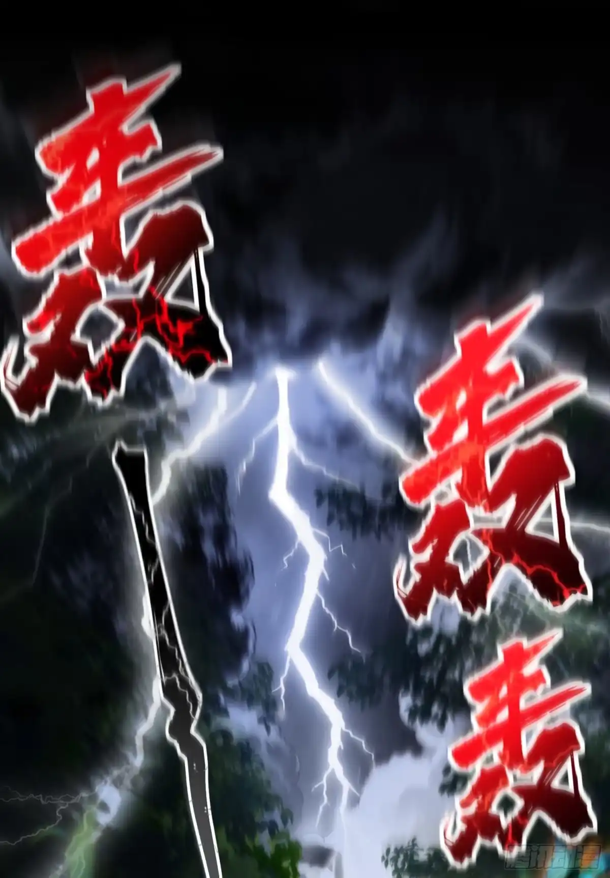 《金丹是恒星，你管这叫修仙？》血光之灾 第2页