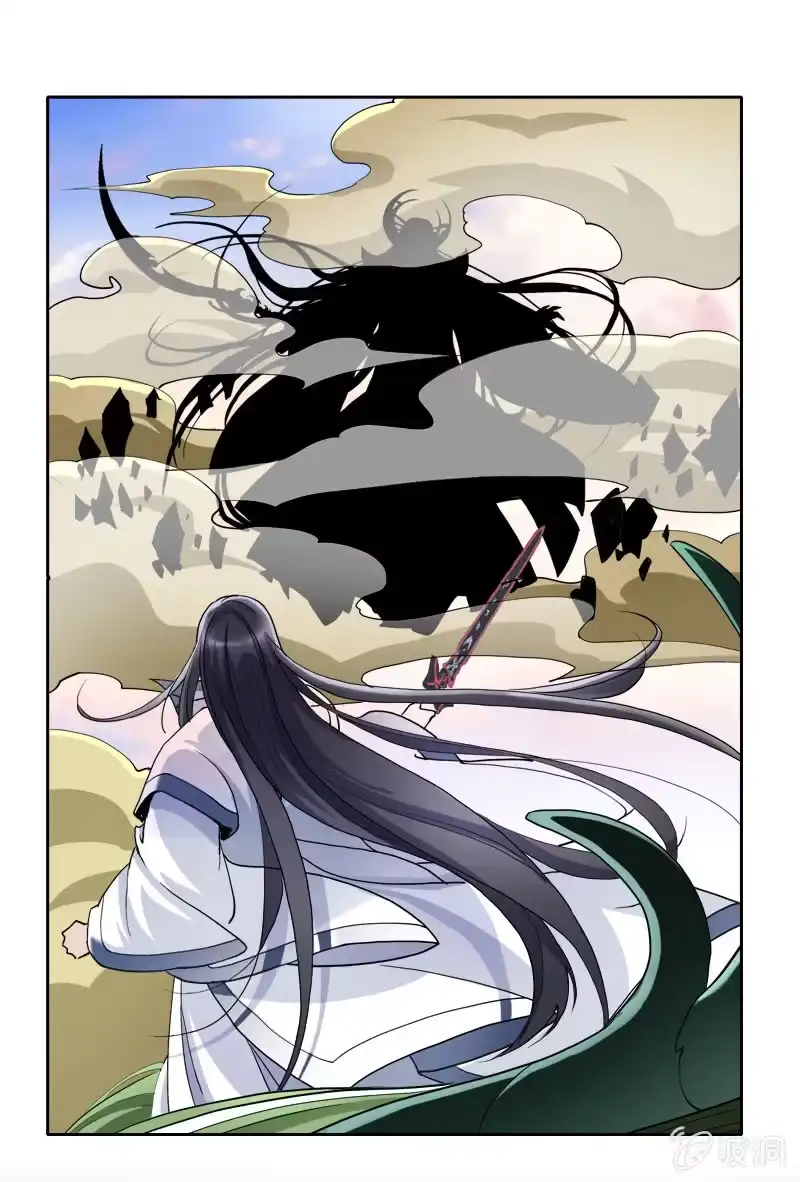 《镜花仙剑录》第一话 来自异界的呼唤 第7页
