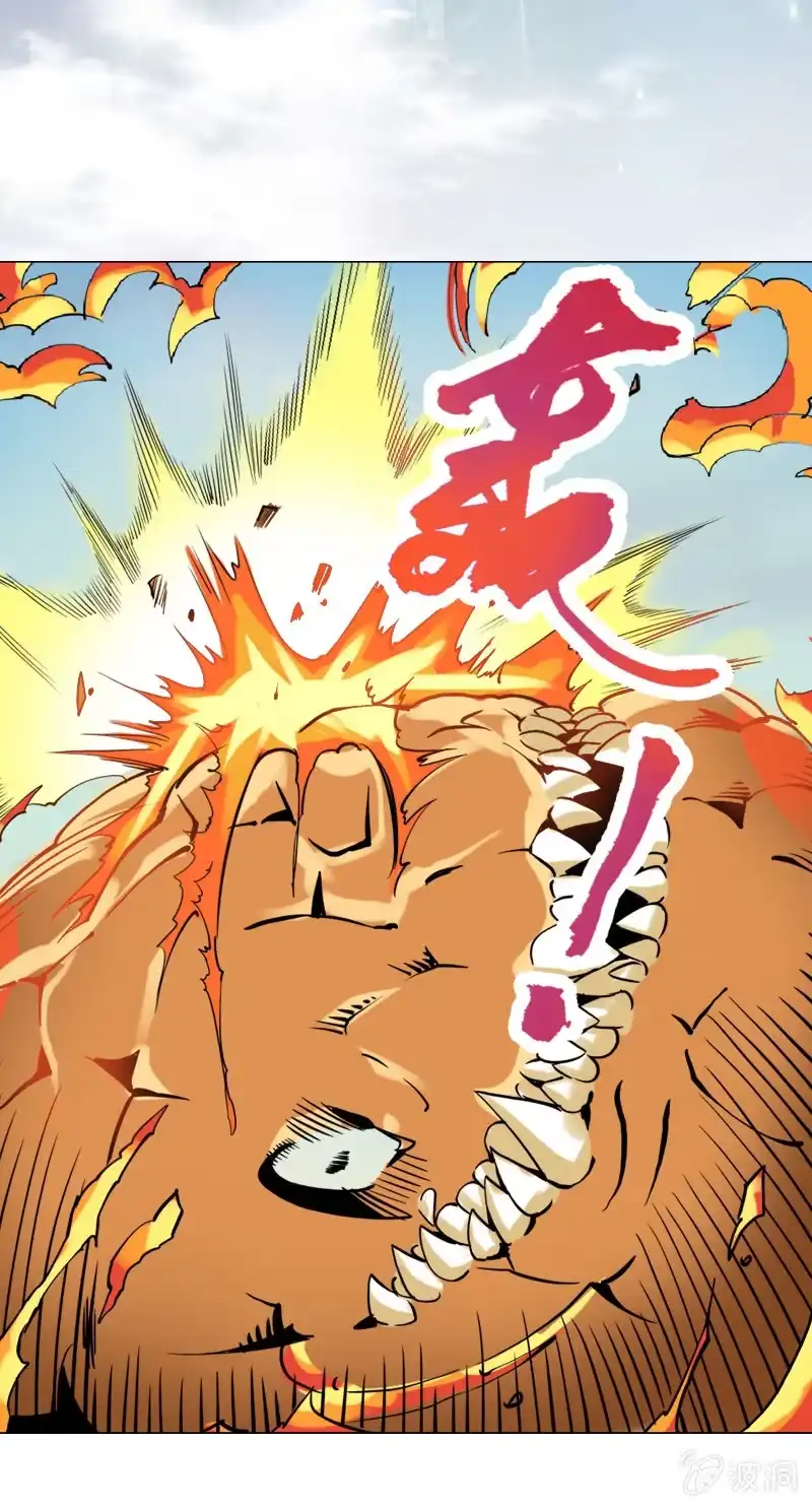 《镜花仙剑录》第八话 危机重重 第8页