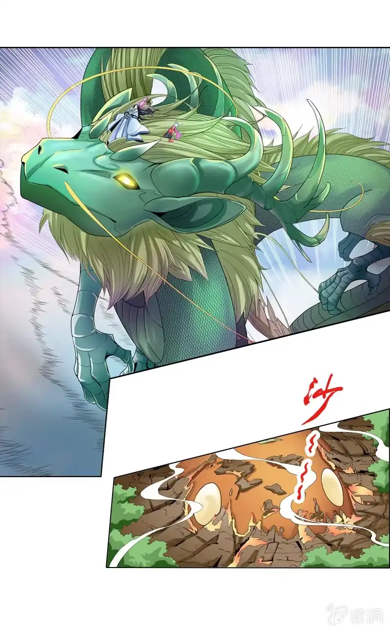 《镜花仙剑录》第八话 危机重重 第4页