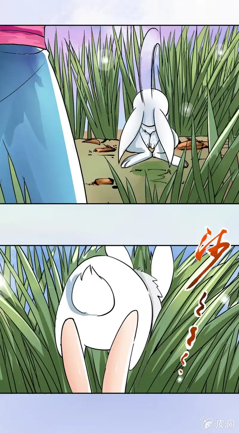 《镜花仙剑录》第九话 我要活下来！（下） 第3页