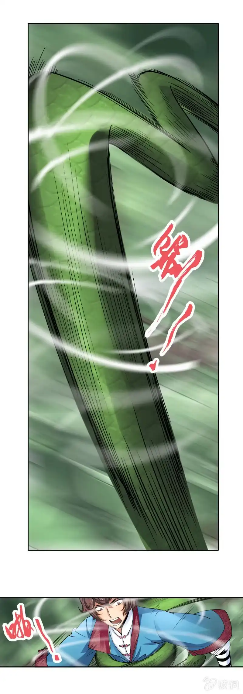 《镜花仙剑录》第十话 一只手灭你！ 第2页