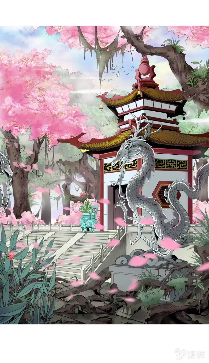 《镜花仙剑录》第十话 一只手灭你！ 第4页