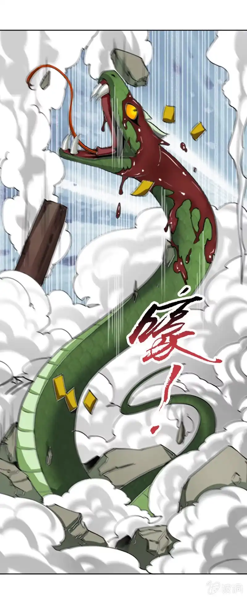 《镜花仙剑录》第十一话 新手大礼包？ 第17页